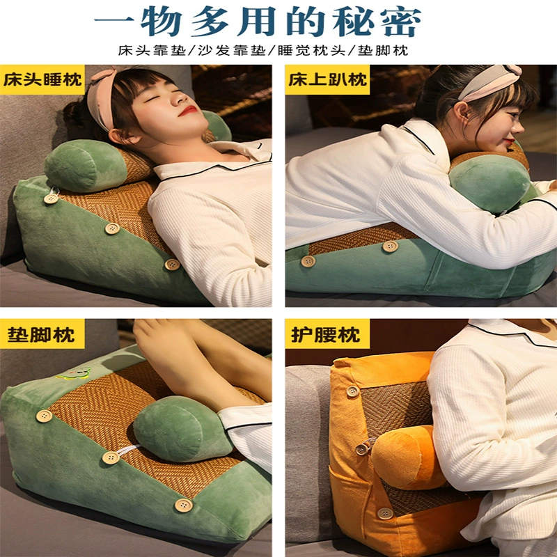 Прикроватная треугольная подушка для спины, поясничная подушка, подушка для татами, поясничная подушка для стула, подушка для талии, диван, коврик из ротанга, летняя поставка