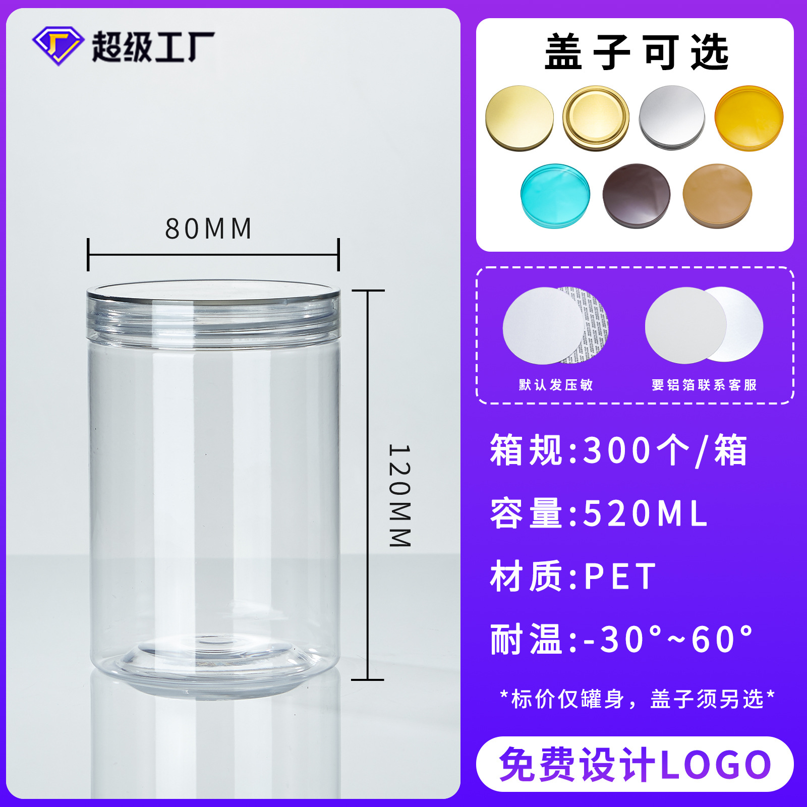 Shuangyang spot al por mayor frasco de plástico transparente frasco de plástico vacío frasco de galleta de nuez redonda de grado alimenticio al por mayor