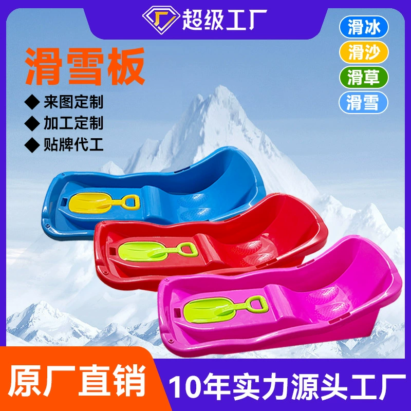 Настраиваемые лыжи, прямые продажи с фабрики, утолщенные износостойкие лыжи, оптовая продажа детских одиночных лыж