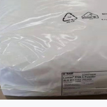 ��˹����������ϩϞBASFϞ��Luwax OA3 �������ИI�T������̎��