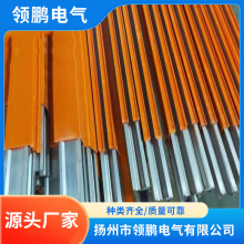 起重机H型行车安全滑线、滑触线