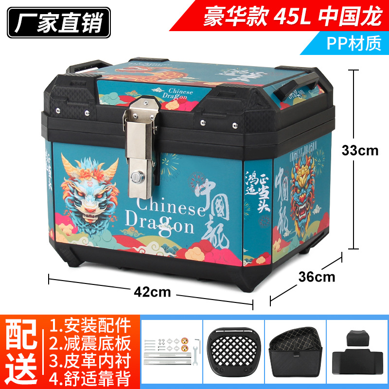 Motocicleta sin aleación de aluminio de gran capacidad ternero coche eléctrico baúl batería coche caja de cola para llevar caja de herramientas universal