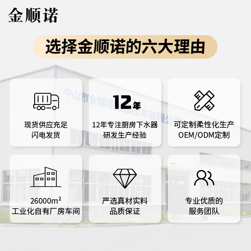 メーカー卸売厨房洗面器下水管厨房下水器洗面器下水管部品水槽排水管|undefined