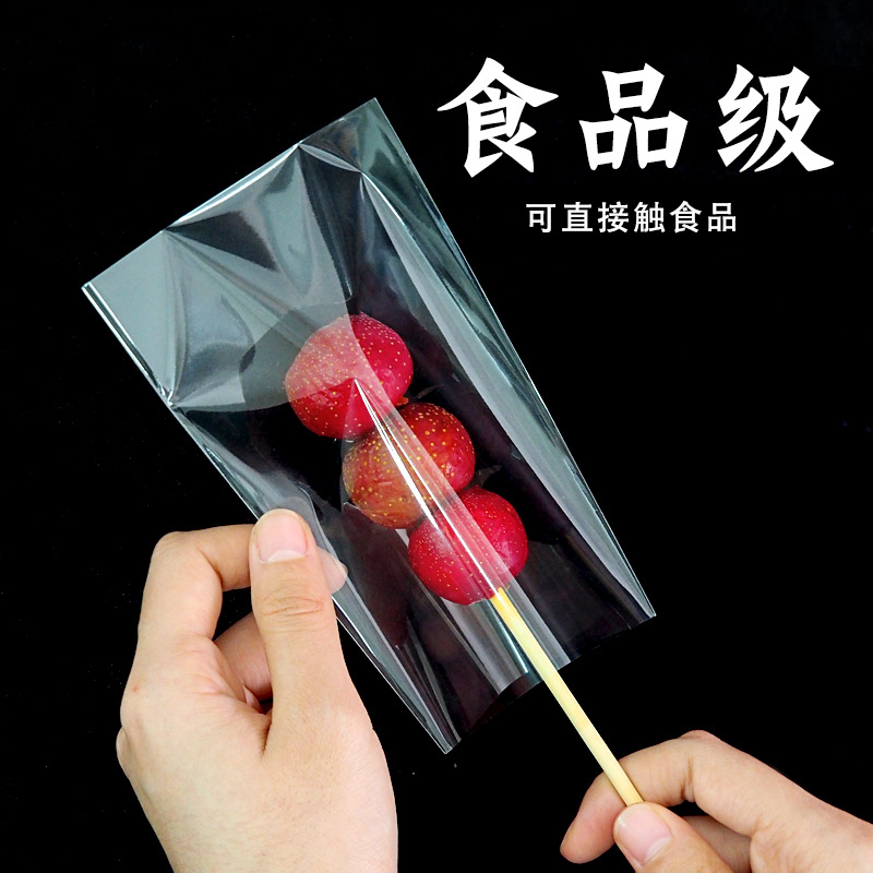 迷你冰糖葫蘆包裝袋透明包裝袋糖葫蘆袋冰糖葫蘆包裝膜單串裝袋子