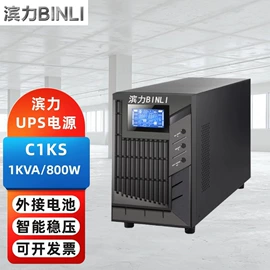 蓄电池;UPS电源;UPS电源