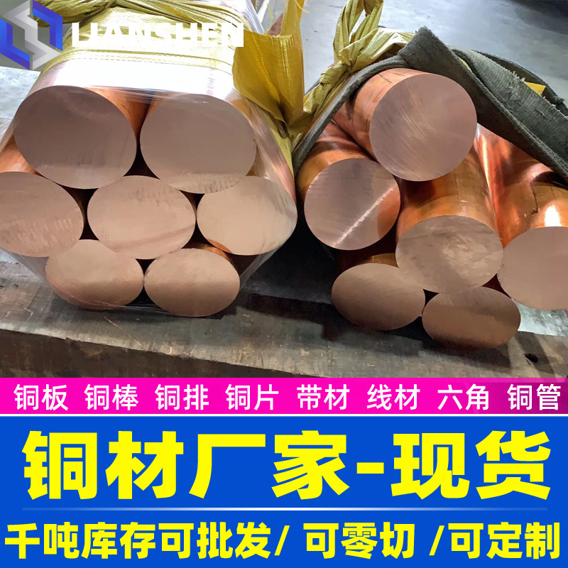 厂家供应直销 CuZn29Sn1 锡黄铜棒 海军黄铜棒 锡黄铜板 规格齐全