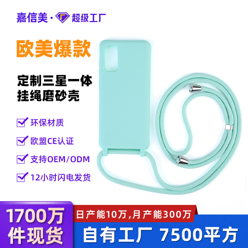S24 Integrated Lanyard Phone Case Samsung Note20S20 Thickened Protective Case A71 Case A54 Anti-Drop Anti-Fingerprint