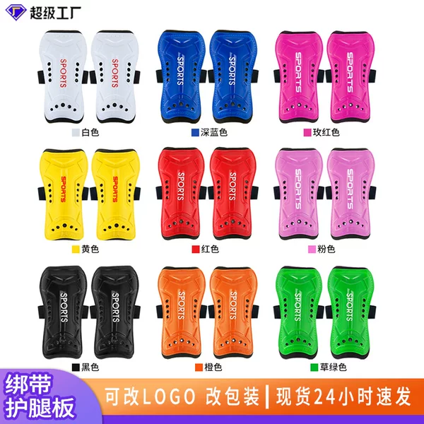 Strap Football Shin Guard Children Adult Teenagers Double Strap Shin Guard Professional Game Football Protective Equipment
