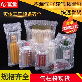 气柱袋;充气袋;气垫膜气泡膜