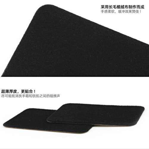 Car Safety Belt Inner Pole Collision Sticker Base Anti-Noise Car Socket Friction Protection Cover All-in-One Practical Accessory