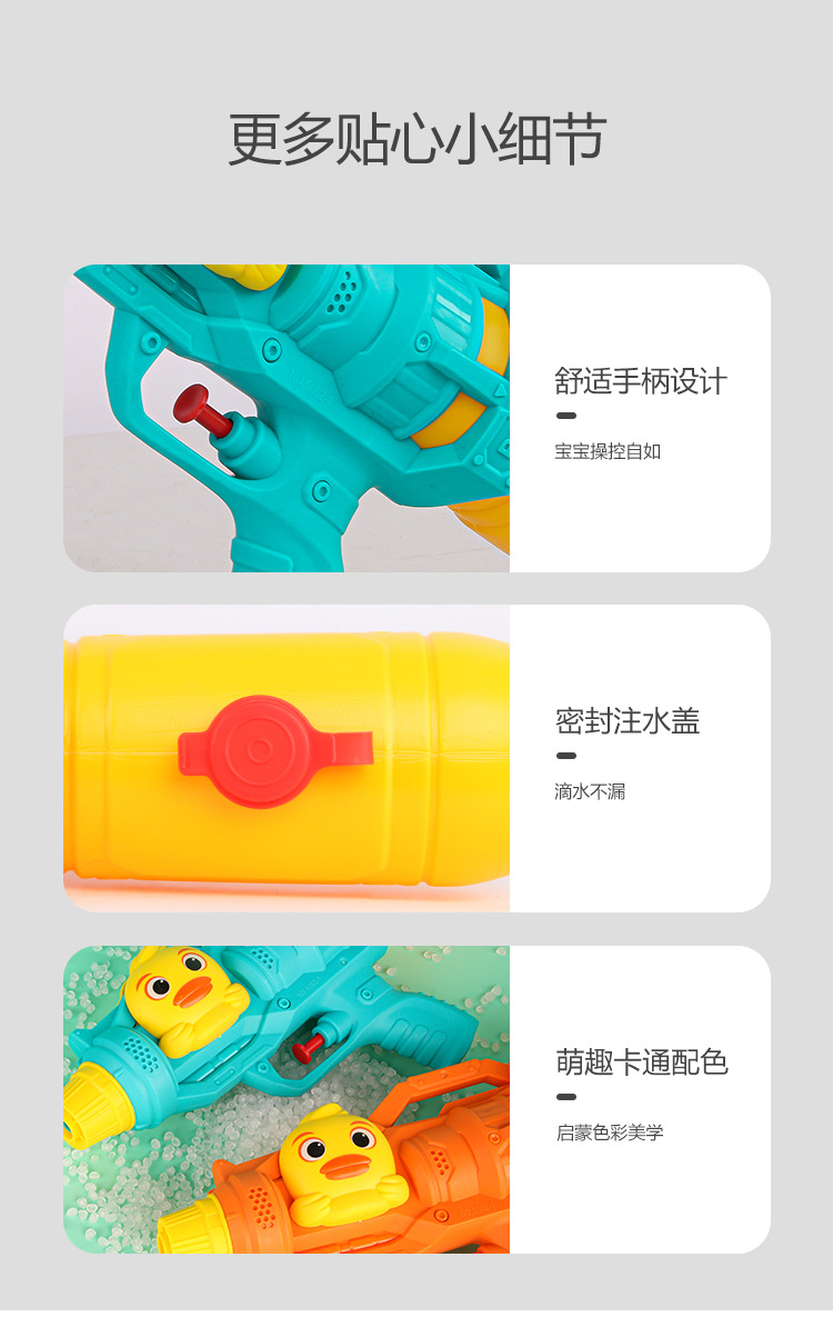 水枪详情_11.jpg