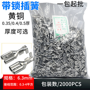 6.3���i��� ���i��250��� �䉺�Ӿ�����6.3*0.8��ɼӺ�2000ֻ