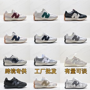 �������Q NB327Ԫ����ܲ�Ь�p������ŮЬ�\�����eЬ�͹��ϵ�Ь