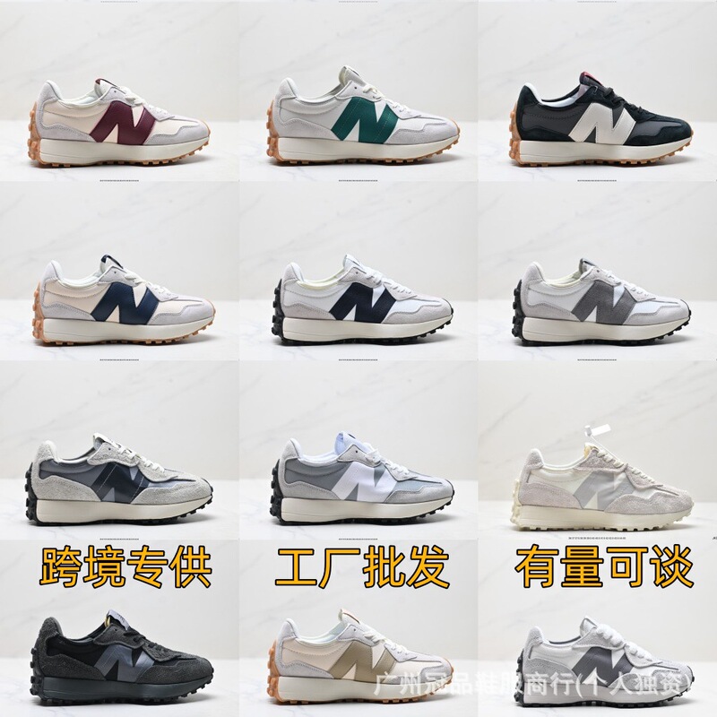 Putian Foreign Trade Nb327 Yuanzu Gray Running Shoes Lightweight Thick-Soled Men's and Women's Shoes Sports Casual Shoes Retro Dad Shoes Putian Foreign Trade Nb327 Yuanzu Gray Running Shoes Lightweight Thick-Soled Men's and Women's Shoes Sports Casual Shoes Retro Dad Shoes