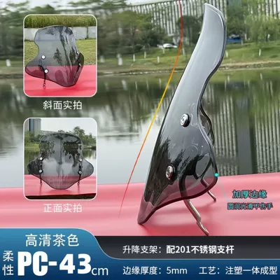 New Universal Windshield Modification Parts, Motorcycle front windshield - importpc-flexible-plastic-stainless-steel-bracket-brown-windshield