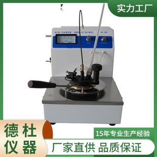 ����HK-261 �W�c�y�������e˹��-�R���]�ڱ�����