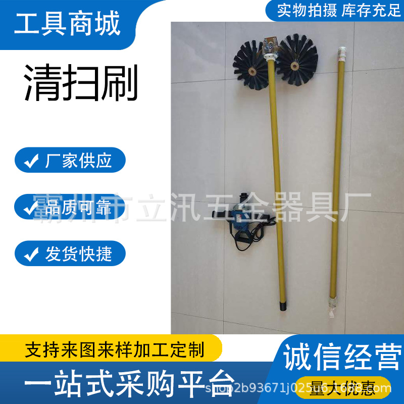 带电作业高空绝缘子清扫刷110kv绝缘子除尘毛刷电动绝缘清洁器