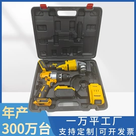 套装电动工具;手电钻;电动扳手