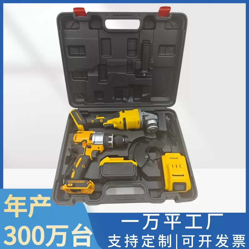 跨境无刷冲击手电钻角磨机套装大功率锂电多功能套装791电钻