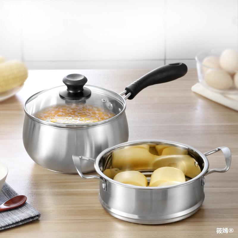 304 Stainless steel The milk pot Hot milk household Small pot steamer Soup pot Skillet baby baby Complementary food