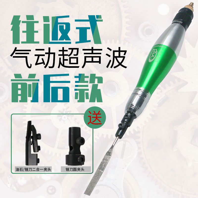 金骑士气动风动打磨机往返式左右模具抛光机研磨往复超声波气动锉