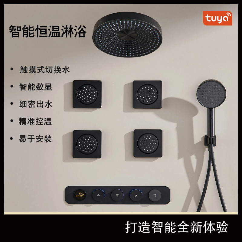 Customized Surround 5D Music Shower Head Set Intelligent Digital Display Constant Temperature Home Hotel Bathroom Bath and Bathroom