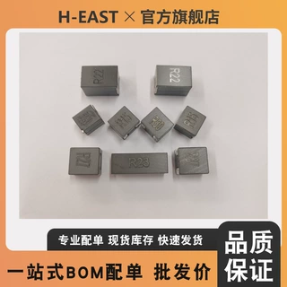 PA2607.231NLT 0.23μH扁平线大电流绕线贴片屏蔽功率电感替代料
