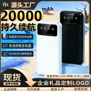 �羳��늌�20000������������LED����y�Ƅ��Դ�YƷӡˢlogo���l