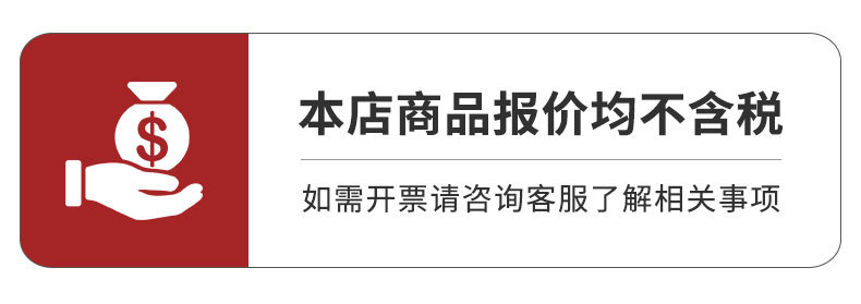 温馨提示.jpg