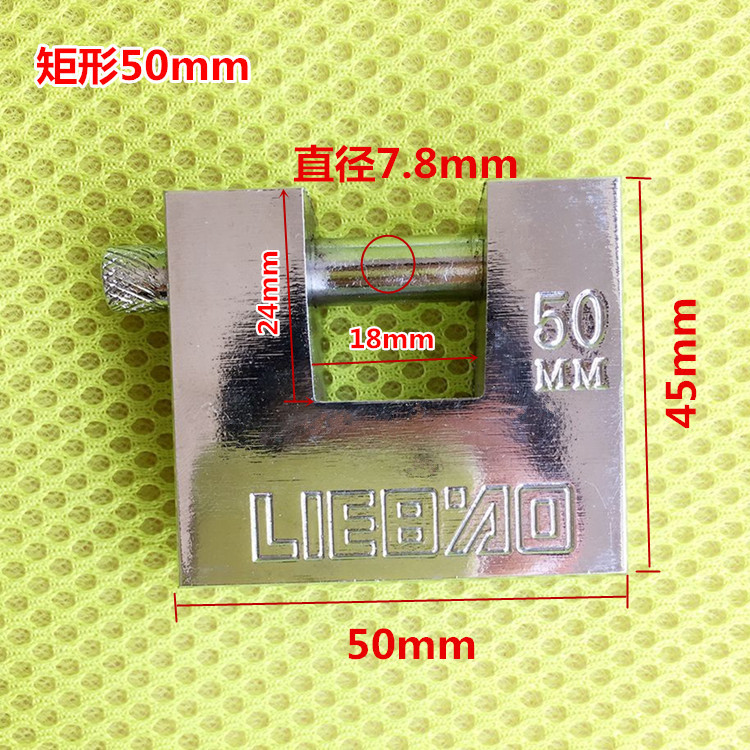 Envío gratis rectangular candado horizontal haz de protección anti-Cizalla cerradura abierta horizontal anti-robo de la puerta del gabinete de la puerta cerradura de la cabeza