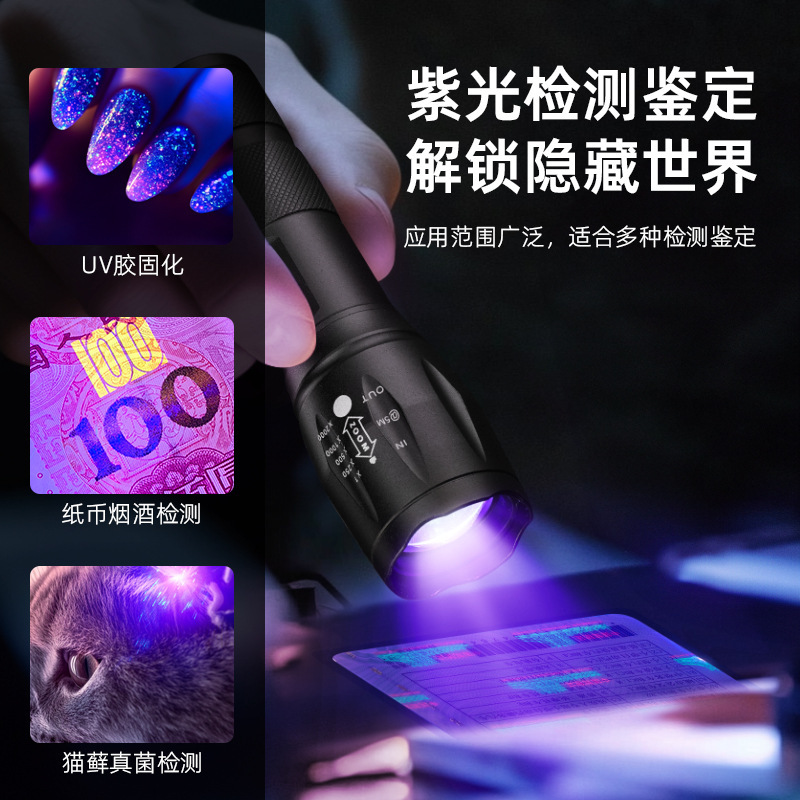 Nuevo cuatro fuentes de luz linterna de luz intensa zoom telescópico aleación de aluminio multifunción detección de luz suplementaria mini linterna