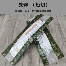 1672厂西班牙伊比利亚黑猪短切小战斧原切带骨里脊肉橡果风味烤肉