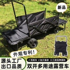 戸外キャンプ車は二重運転が可能な子供は横になってオフロード車キャンプ車キャンプ折り畳みトレーラーを集めることができる
