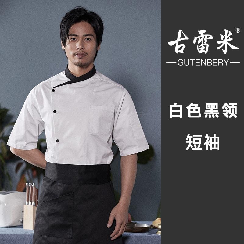 화이트 블랙 칼라 반소매(얇은 스타일)