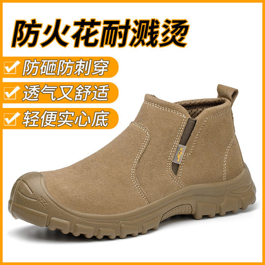 Wholesale labor protection shoes anti-smash anti-puncture wear generation hair velvet leather welding shoes work shoes wear-resistant solid bottom safety shoes
