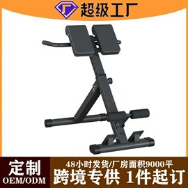 其他健身器材;组合健身用品;健身椅