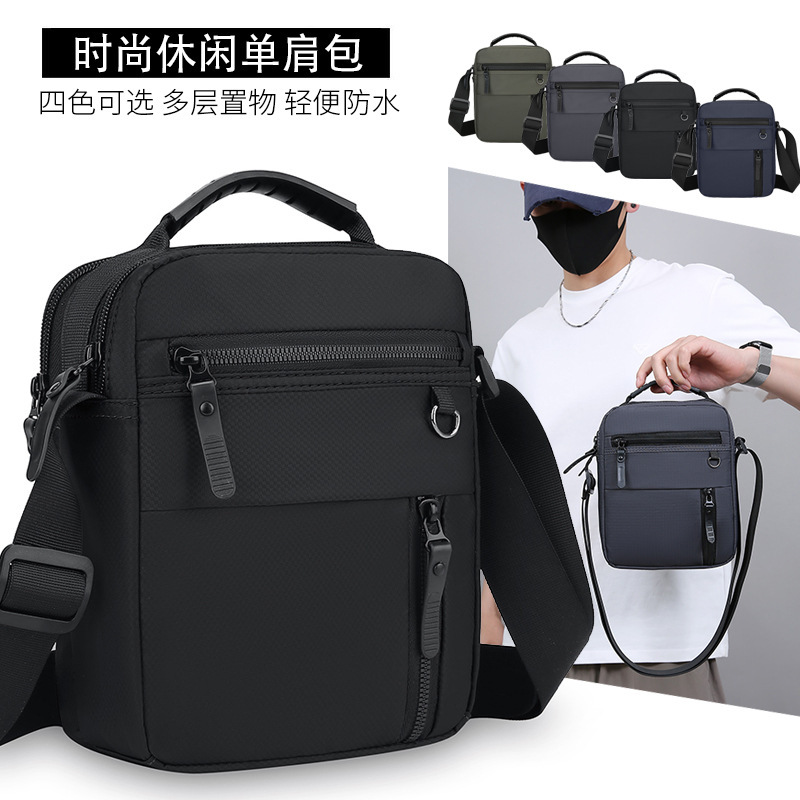 新款潮流牛津斜挎包多隔层防泼水通勤品质男包休闲耐磨男士单肩包