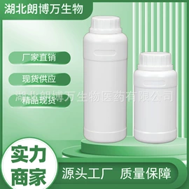 分析试剂;合成香料;化工中间体