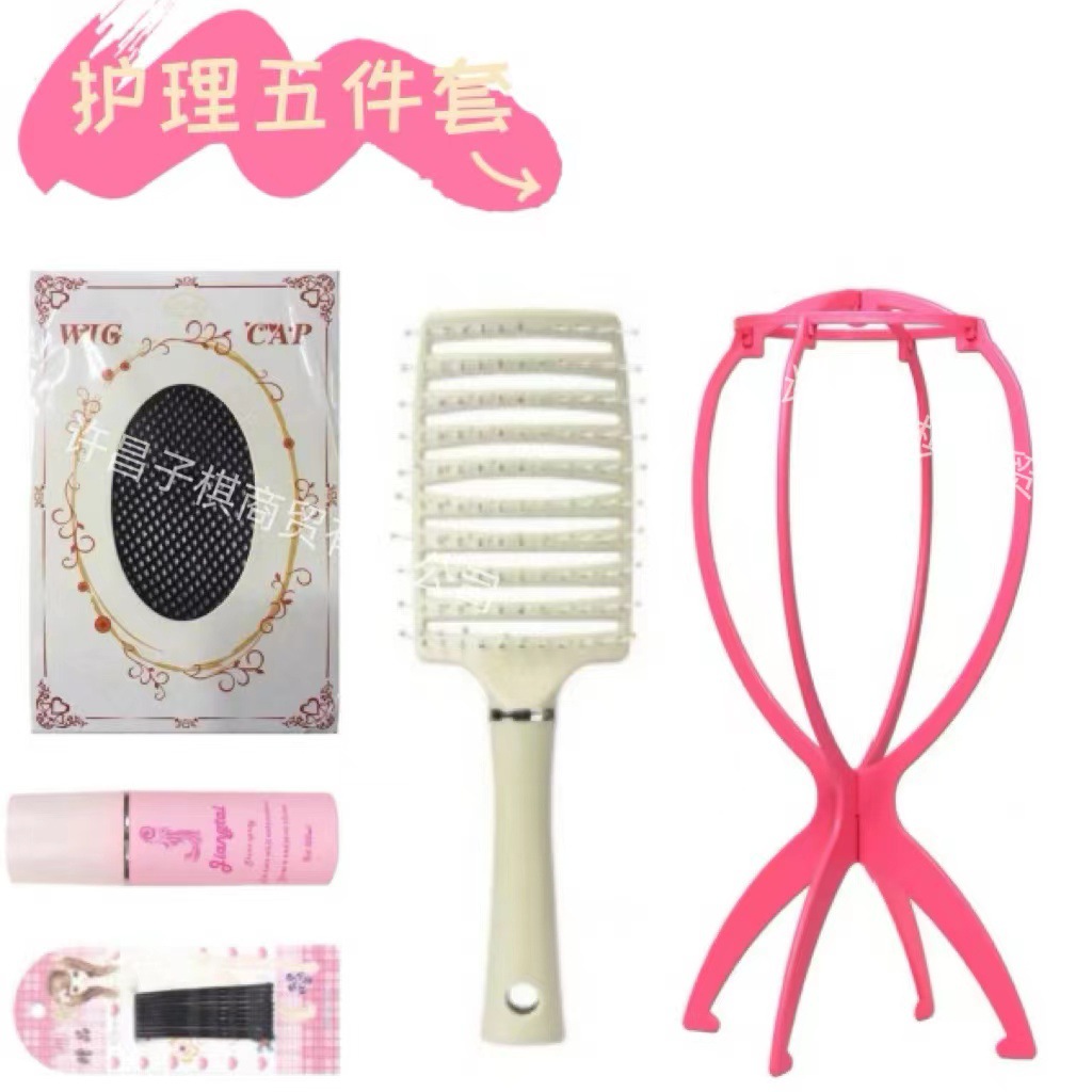 [warm tea brown] middle part water ripples + five-piece set