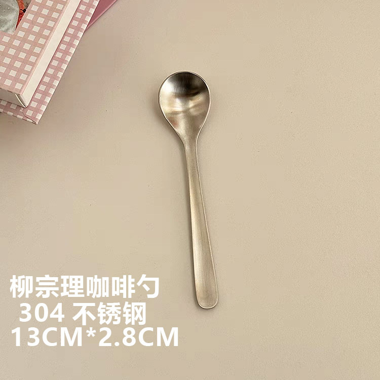 和風デザイン柳宗理 304 ステンレス鋼コーヒー撹拌スプーンプリンアイスクリームヨーグルトスプーンナイフとフォークスプーン食器|undefined