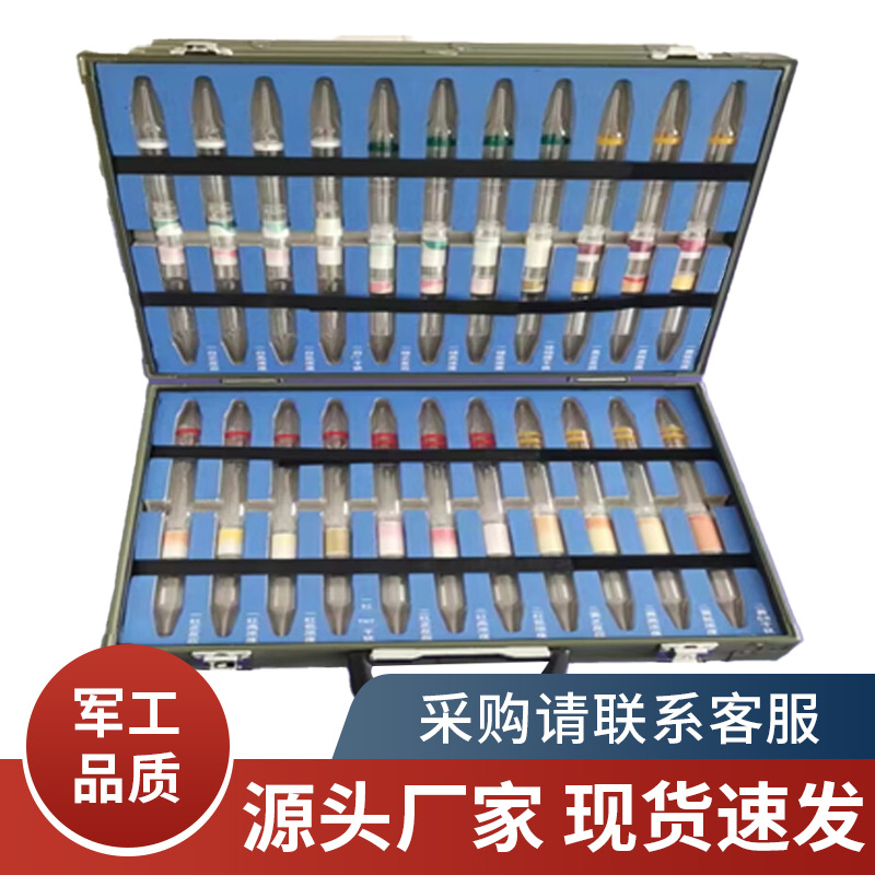 侦毒管显色模型（基础版36支）多功能便携防护实验室侦测检测快检