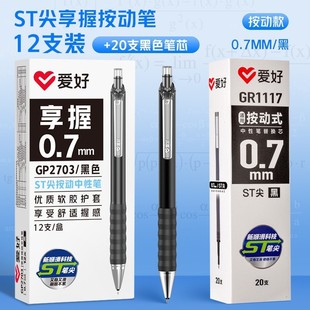 �ۺ�����0.7�������ԹPGP2703����ST��W�����ֹP�k�����h���ֹP
