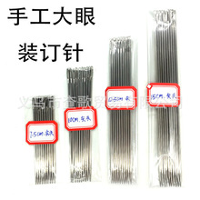 ��1.6mm�L7.5-17.5cm�ᘴ��ؔ�Ց{�C�bӆᘴ������ᘽz���