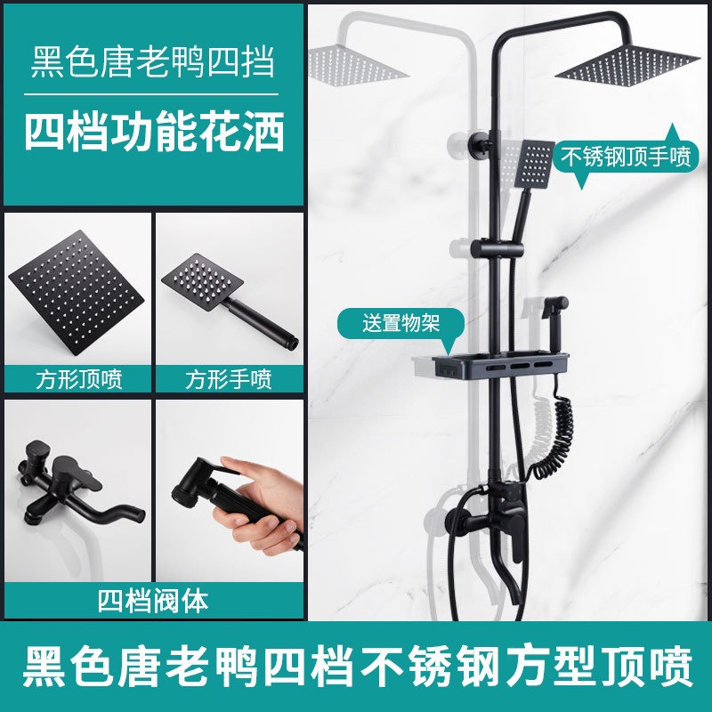 Pato Donald en la cuarta marcha (pulverización superior de acero inoxidable)