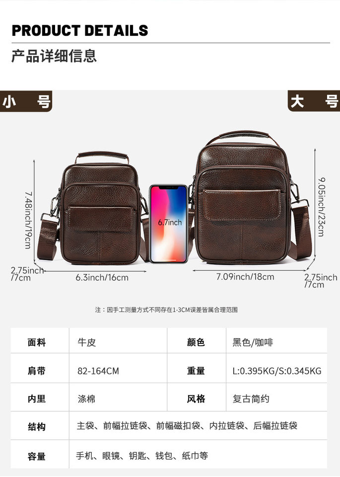 Túi đeo chéo nam da bò thật dáng đứng cao cấp, túi đeo vai phong cách casual dễ phối đồ — Cà phê cỡ nhỏ, Màu đen cỡ nhỏ, Cà phê cỡ lớn, Đen cỡ lớn chi tiết 17