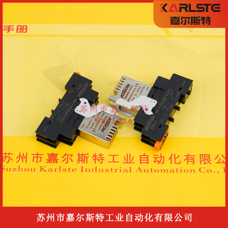 实物拍照库顿KUDOM固态继电器DRA-1-KSD480D5-W正品现货供应
