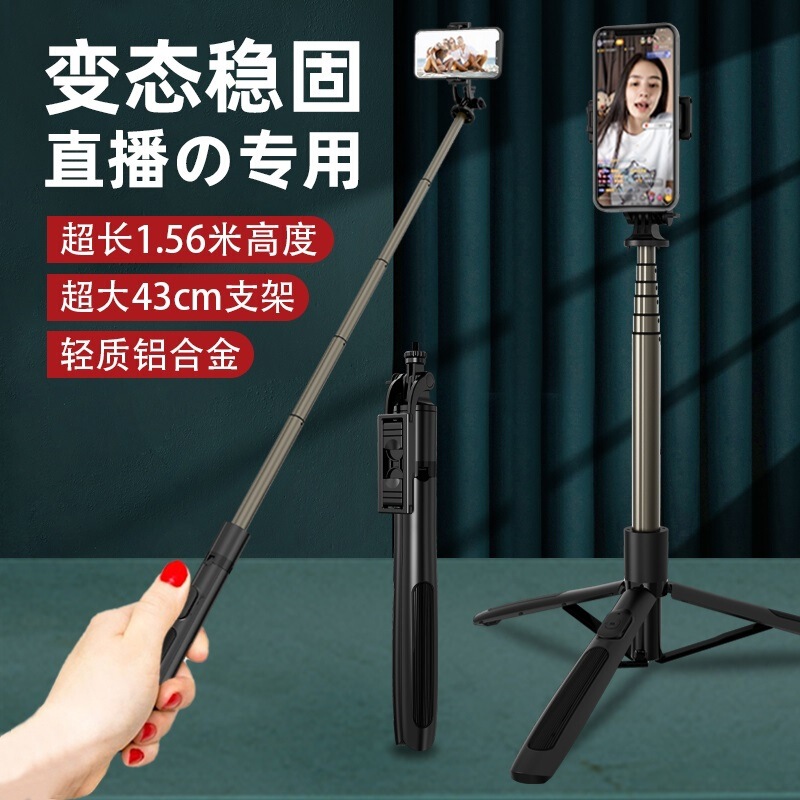 CYKE フロアスタンド型スマホスタンド ライブ三脚 卓上俯瞰撮影用 延長自撮り棒 補助光付き自撮り棒 NCC|undefined