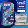 3D enlarged model-cloth double layer-racing competition