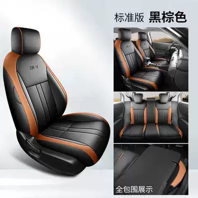 2023/24 Honda XRV Seat Cover Binzhi Special Seat Cover All-inclusive Car Cushion Leather Cushion Cover Four Seasons (Modelə uyğun (Original) oturacaq örtükləri) - black-brown-standard-edition-note-model-year