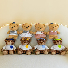 可爱泰迪熊玩偶批发毛绒玩具抓机八寸布娃娃小熊公仔情人节礼品